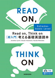 [超入門]考える基礎英語読本 Read on, Think on [Extreme-basic Level]