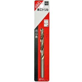 ライト精機 Super 鉄工ドリル 1本入 8.3mm (金属・金工)