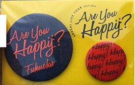 嵐 are you happy バッジセット 福岡