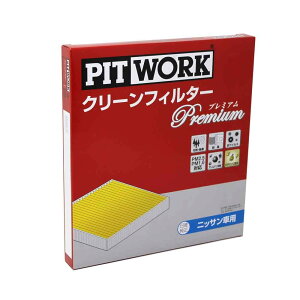 �s�b�g���[�N �G�A�R���t�B���^�[ ���Y �Z���i C27�p AY686-NS009-01 �v���~�A���^�C�v PITWORK