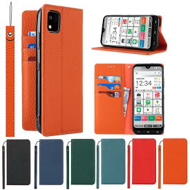 Eastwave for 京セラ かんたんスマホ3 A205KC ケース 本革 牛革 for 京セラ A205KC 簡単スマホ3 手帳型 カバー Case 柔らかい 本皮 スプラットホール付き スプラット同梱 内蔵マグネット - オレンジ