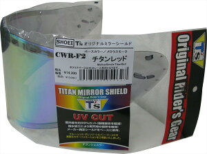 [�e�B�[�Y] �~���[�V�[���h SHOEI CWR-F2 PINLOCK �`�^�����b�h �����[�X���[�N