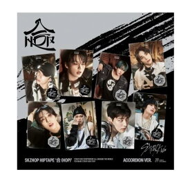 [ ACCORDION VER. ] Stray Kids - SKZHOP HIPTAPE [ 合 (HOP) ] 韓国盤 (HYUNJIN ver.)