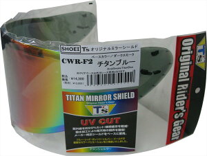[�e�B�[�Y] Ts �~���[�V�[���h CWR-F2�s�����b�N