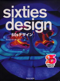 25 Sixties Design