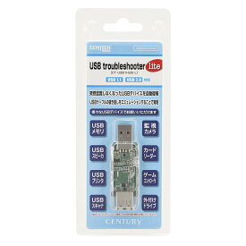 センチュリー センテック USBデバイス接続制御アダプタ 「USB troubleshooter lite (トラブルシューター ライト) 」 CT-USB1HUB-L