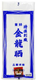 NASKA 生地 金龍晒 約33cm幅×10m 白 K1