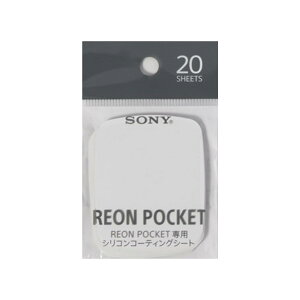 �\�j�[(SONY) REON POCKET 5/4/3/2 ��p �V���R���R�[�e�B���O�V�[�g�FRNPP-S1