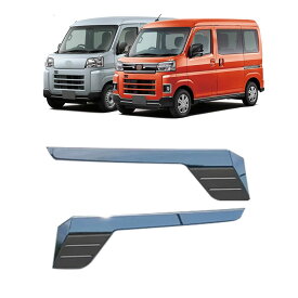 XUDREZ ダイハツ 新型 アトレー S700V S710V テールゲットガーニッシュ カバー
