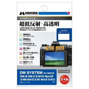 �n�N�o HAKUBA �f�W�^���J�����t���ی�t�B����III OM SYSTEM OM-5|OM-D E-M10 MarkIV|E-M5 MarkIII|E-M1 MarkIII|E-M1X ��p DGF3-OOM5 �t���K�[�h ��ʕی� �S�������ߗ�95.6% ���{�� 4977187347913