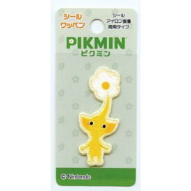稲垣服飾 ワッペン pikumin アイロン・シール両用接着 キピクミン PMS002