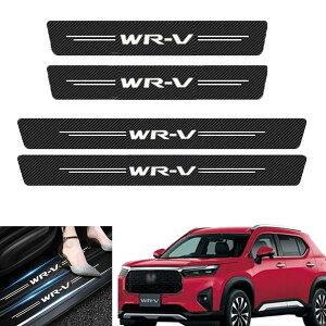 FOR �V�^ WR-V (2024�N3���`) �I�[�g�A�N�Z�T���[ WR-V WRV wr-v �I�[�g�A�N�Z�T���[ 4�_�Z�b�g �J�[�{���t�@�C�o�[ �h�A�V���v���e�N�^�[ ���h�~ �Փ˖h�~ �h�A�����X�e�b�J�[ [���s�A���i]