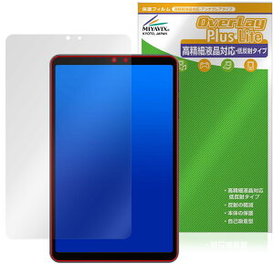 �~���r�b�N�X ALLDOCUBE iPlay 70 mini Pro �Ή� �ی� �t�B���� �����בΉ� ���˖h�~ �h�w�� �h�C�A ���{��