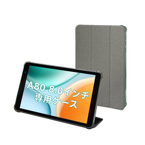 �yBMSE A80�p�ی�P�[�X�z�^�u���b�gA80�J�o�[ �X�^���h �����h�~ �S�ʕی� �p�x���� �ϏՌ��ی�J�o�[ �^�u���b�gPC�P�[�X