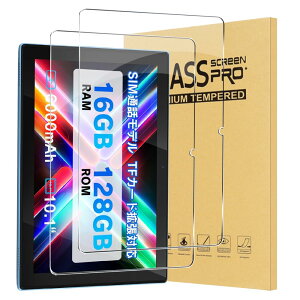 �y2���Z�b�g�zFor VETESA DXP7016128 �t�B���� 10�C���` �^�u���b�g �Ή� �K���X�t�B���� �����x�^�b�` ���{���Ɏq�� �����ߗ� �h�� �ϖ� �d�x9H �w��h�~ �C�A�h�~ �ϏՌ� �\��t���ȒP ������U�h