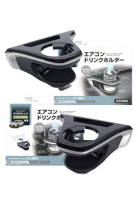 �Ɖ����b�N(Tsuchiya Yac) �h�����N�z���_�[ �^�]�ȗp SY-CO5 ����ȗp SY-CO6 �Z�b�g �J���[���N���X 10�n �u���b�N �V���o�[