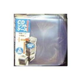 CDソフトケース(50枚パック)