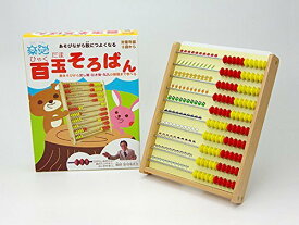 百玉そろばん 楽勉 先生の遊び方 テキスト 九九ポスター付き