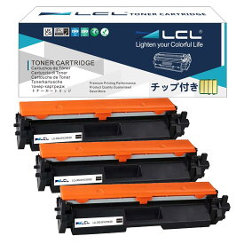 CANON用 051 051H 2169C003 2168C003 互換トナーカートリッジ 3パック
