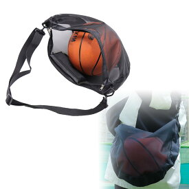 ネットバッグ 肩掛け サッカーボールバッグ ネット肩掛けバスケットボール収納 メッシュ 50*36cm