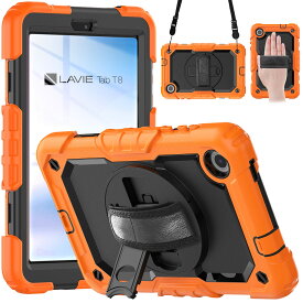 「内蔵スクリーンプロテクター」 LAVIE Tab 8HD2 8.0インチ用 ケース 耐衝撃 360°回転スタンド ショルダーストラップ付き