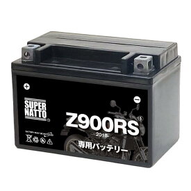 スーパーナット バイク用バッテリー メンテナンスフリー シールド型