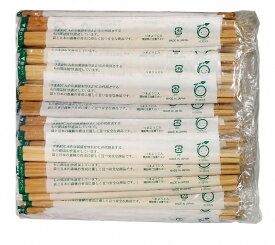 日本製 割り箸 21cm 間伐材使用の国産品 100膳 ( 個別包装 ) WS-100