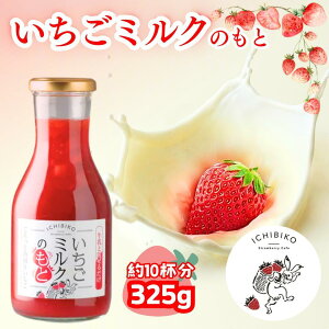 yMtgɂ߁zyICHIBIKOz~N̂ 325gi10tj150mli5{Zk^CvjIׂTCY ƍ邾ŊȒPI{i~NŊy߂ Î_