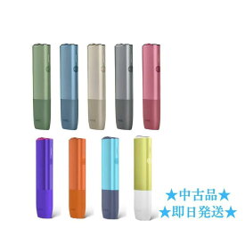 【中古】 アイコス イルマ ワン IQOS ILUMA ONE 本体のみ 9色展開 グレー ぺブルグレー ゴールド ぺブルベージュ レッド サンセットレッド グリーン モスグリーン ブルー アズールブルー パープル ネオン オレンジ オアシス 限定カラー 加熱式タバコ 本体 デバイス