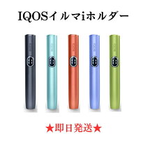 楽天市場】iqos 即日発送の通販