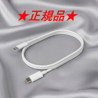 【新品 未使用】 アイコス イルマ IQOS ILUMA ACアダプター USB Type-C 対応 ホワイト 白色 コンセント用…