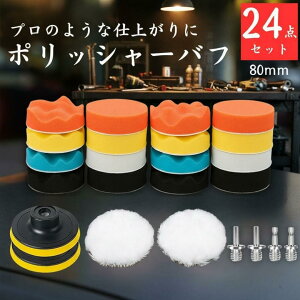 y|bV[ot24_Zbgz80mm 3C` X|Wot E[ot ZpA_v^[t ydhΉzԁEoCN̐  bNX RpEhƂɍœK