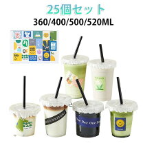 楽天市場】タピオカ カップセットの通販