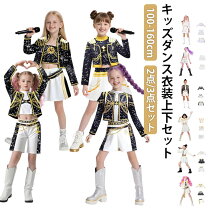 楽天市場】韓国子供服（コスプレ・変装・仮装｜ホビー）の通販