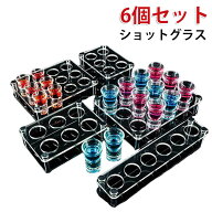 ショットグラス 6点セット サービングトレイ付き 30ml 15ml ショットグラスセット ホルダーセット テキー…