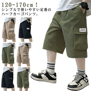 �J�[�S�p���c �p���c 7���� ������ �J�W���A�� ������� ���Y�{�� 130 �L�b�Y �t �V���[�g�p���c �q���� �J�[�S�p���c �C�[�W�[�p���c ���� ���w�� �{�[�C�Y �W���j�A �{�g���X �� ������� �E
