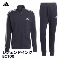 楽天市場】アディダス ジャージ 160〓の通販