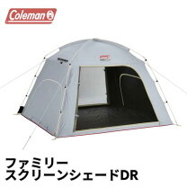 楽天市場】コールマン ラウンドスクリーン 340の通販