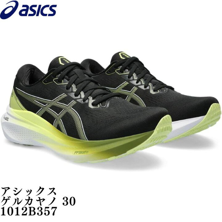 楽天市場】asics アシックス GEL-KAYANO 30 EXTRA WIDE ゲルカヤノ30 
