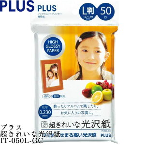 yX[p[Z[ 50%OFFzvX PLUS ʐ^p ꂢȌ L 50v^[p CNWFbg ʐ^ OAp fWJ J  vg IT-050L-GC