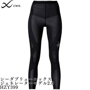 CW-X V[_u[GbNX R[ WFl[^[f2.0 Wacoal fB[X X|[c^Cc T|[gA_[MA Xpbc X|[cEFA KEFA gtT|[g z 