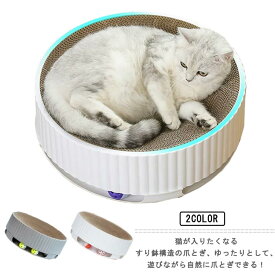 猫おもちゃ 猫用爪とぎ 猫用 インテリア 遊べるボール付き サークルタイプ 省スペース 爪とぎ つめとぎ マット おしゃれ 爪とぎ ダンボール ひとりで遊べるおもちゃ 猫用品 猫のおもちゃ 猫おもちゃ 知育玩具 運動不足