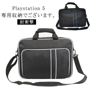 PS5��p���[�o�b�O ��e�� �L�����[�o�b�O �v���X�e5 �ی�P�[�X PS5�Ή����[�o�b�O PS5�Ή����[�o�b�O ���|�� �y�� PS5�Ή��o�b�O �R���g���[����p �ی�P�[�X �������[�� for PlayStation 5 PS5 Pro 