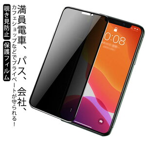13pro iPhone14 �ی�t�B���� iPhone13 iPhone15 12mini iPhone12 �`�����h�~ �K���X�t�B���� 14pro iPhone15pro iPhone11 12promax iPhone15 11pro �v���C�o�V�[ �w��t���h�~ �ϏՌ� �����ߗ�