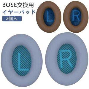 �Ή� �w�b�h�z���J�o�[ Bose �C���[�p�b�h PU���U�[�� �w�b�h�z�������p �C���[�p�b�h bose qc25 �w�b�h�z�� �J�o Bose 2�Z�b�g 1�y�A�� �݊��i ���p�b�h ���R��h�~
