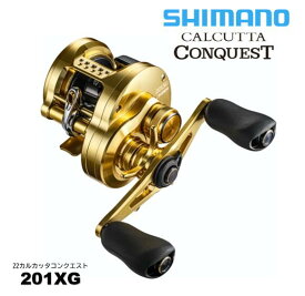 シマノ/SHIMANO 22 カルカッタ コンクエスト 201XG LEFT ［CALCUTTA CONQUEST］左ハンドル