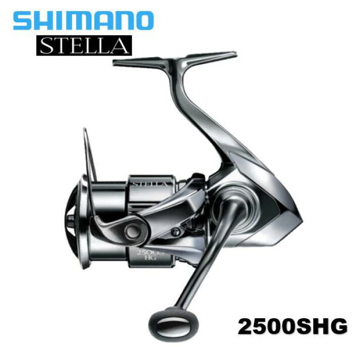楽天市場】シマノ/SHIMANO 22 ステラ 2500SHG ［STELLA 2500SHG 