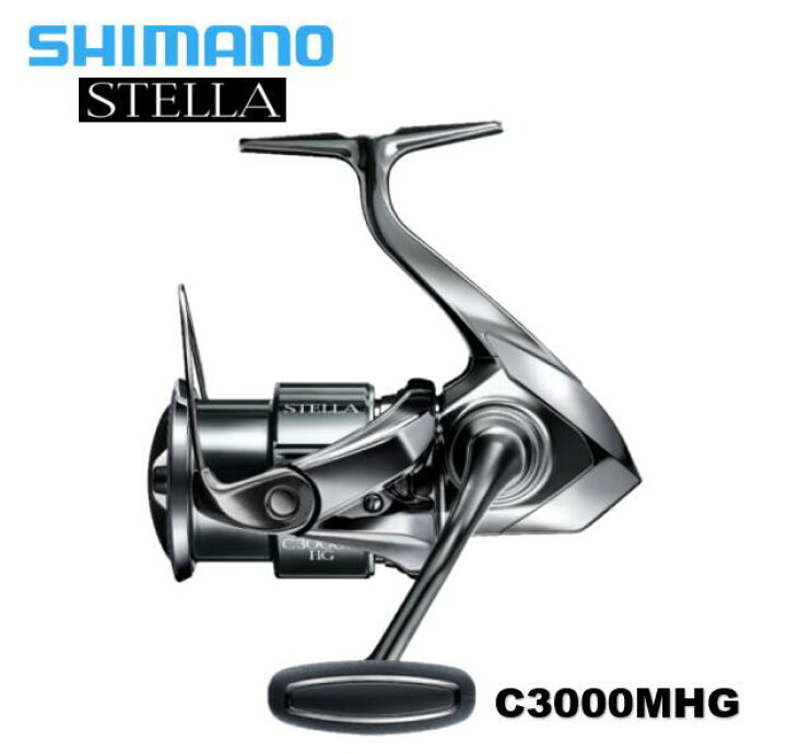 楽天市場】シマノ/SHIMANO 22 ステラ C3000MHG ［STELLA C3000MHG 