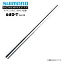 シマノ/SHIMANO ボーダレス 50 GL(ガイドレス仕様) 630-T BORDERLESS 50 GL