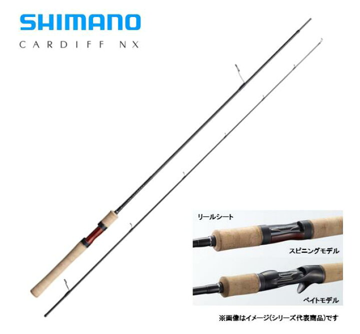 楽天市場】シマノ/SHIMANO 21yカーディフ NX S60UL 【CARDIFF NX】 2 